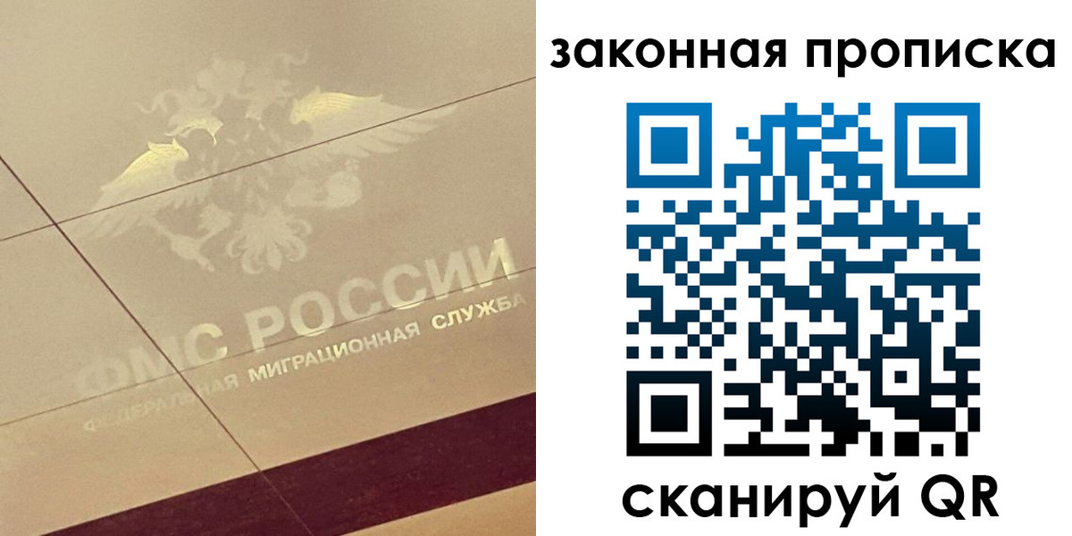 временная регистрация поиск в Осташкове